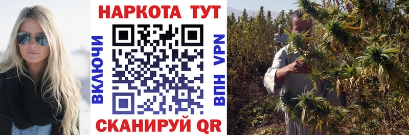 Купить Новозыбков ЭКСТАЗИ Мефедрон МДМА Бошки Шишки ГАШ СК COCAIN