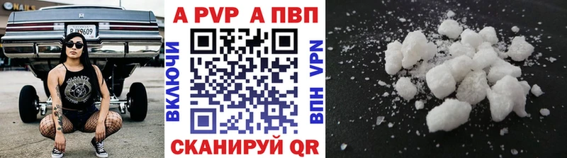 Alpha PVP мука  как найти закладки  Новозыбков 