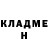 Кодеин напиток Lean (лин) Alexandre N