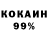 Amphetamine Розовый Hamid Kambit