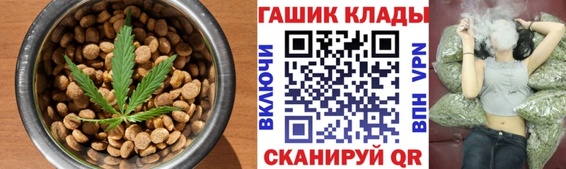 Cannafood марихуана  Новозыбков 