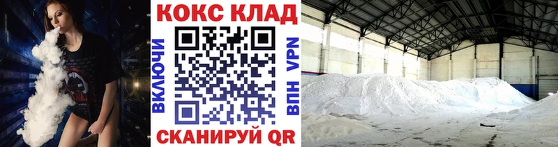 КОКАИН Боливия  Новозыбков 