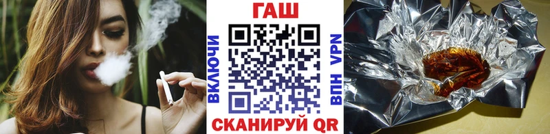 МЕГА зеркало  Новозыбков  Гашиш Cannabis 