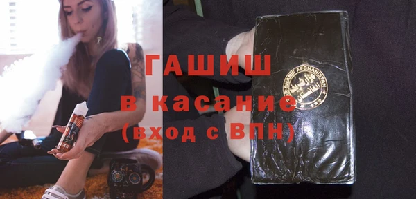 а пвп мука Новокубанск