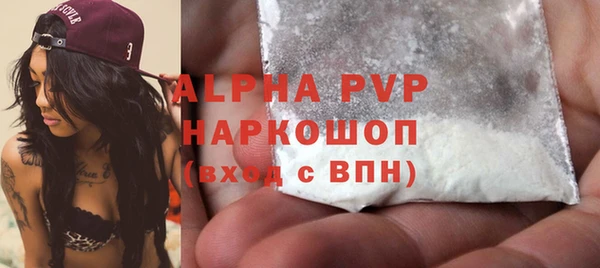 a pvp Армянск
