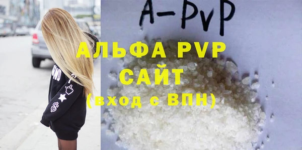 винт Аркадак