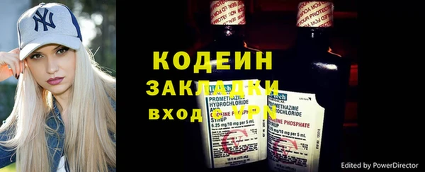 mdpv Арсеньев