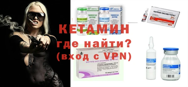 mdpv Арсеньев