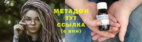 mdpv Арсеньев
