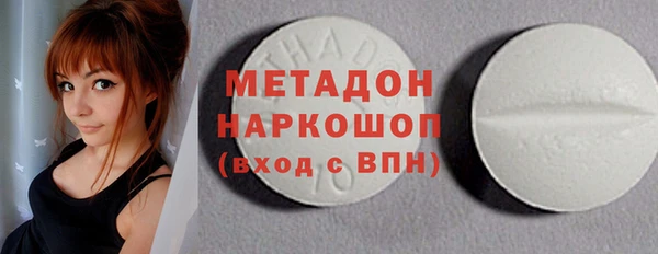 экстази Нязепетровск