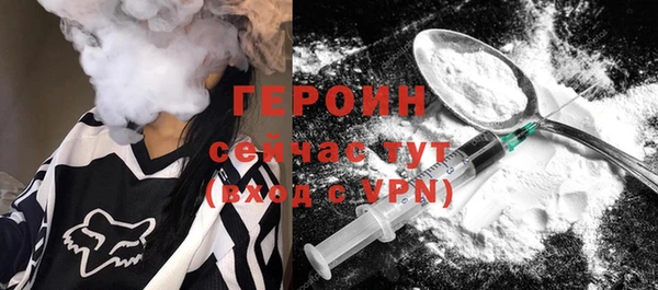 mdpv Арсеньев