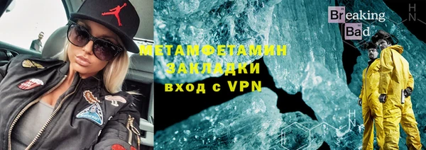 mdpv Арсеньев