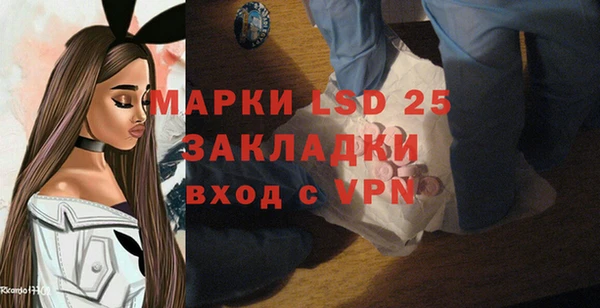 mdpv Арсеньев