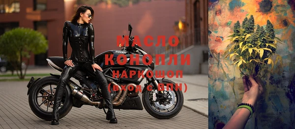 mdpv Арсеньев