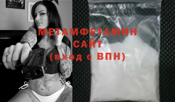 mdpv Арсеньев
