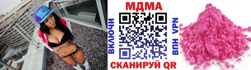 KRAKEN рабочий сайт  купить наркотик  Новозыбков  MDMA кристаллы 