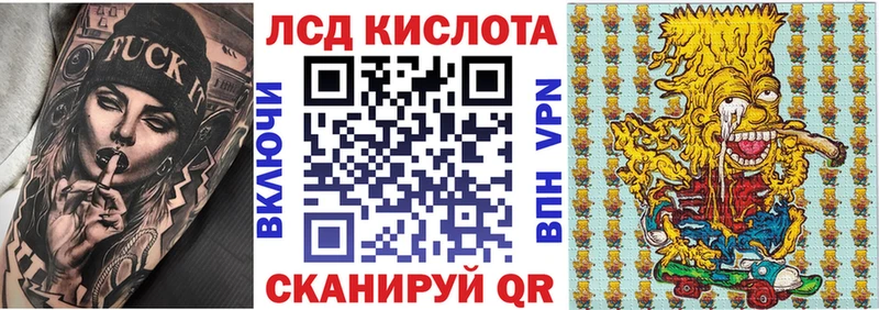 Марки 25I-NBOMe 1,8мг  даркнет сайт  Новозыбков 